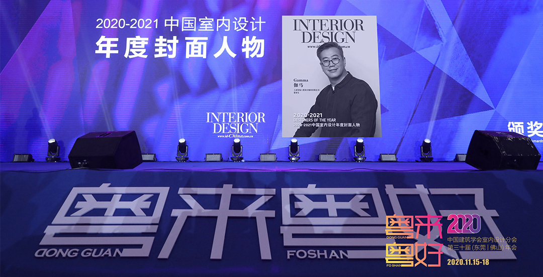 设计年度封面人物,美国室内设计杂志