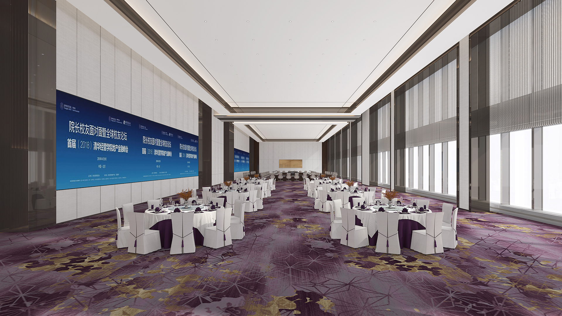 北京清华经管学院独栋办公楼设计方案说明「图解」