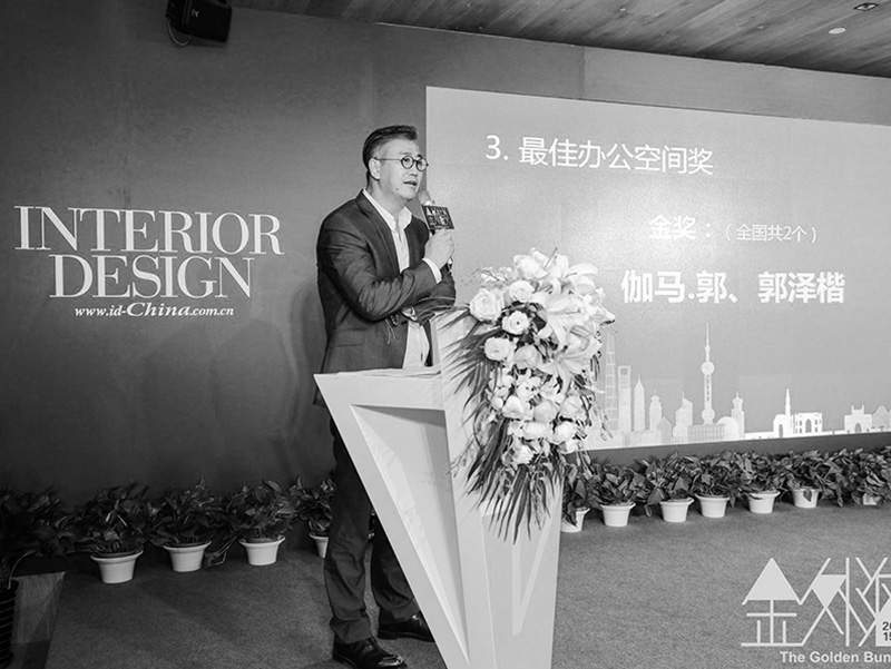 「金外滩奖」作为中国室内办公设计界的“奥斯卡”