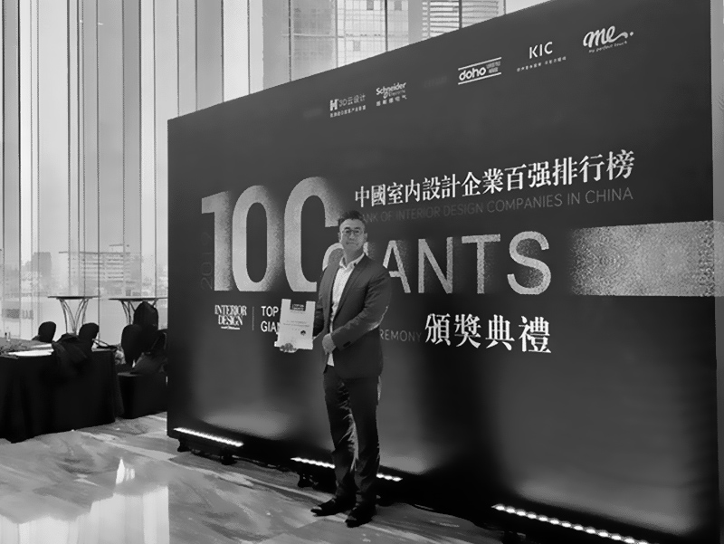 中国室内百强设计企业排行榜