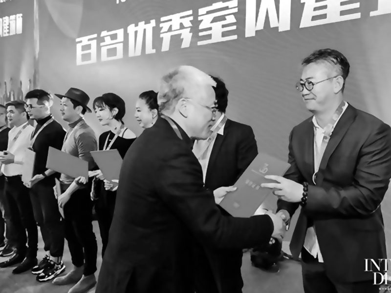 中国建筑学会室内设计分会