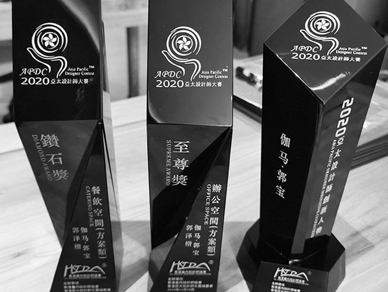 香港室内设计师协会香港亚太设计师大赛